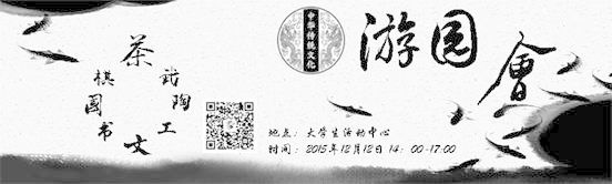 门票正面(1)